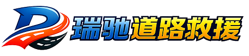 施甸县附近回程货车调度｜工程机械爬梯车大件运输车调度